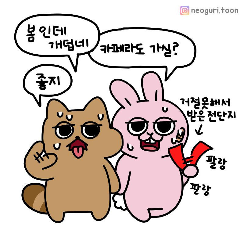 20대 남자 주문 특징