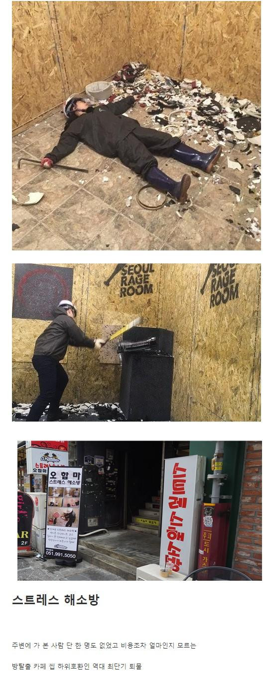 언급조차 안되는 최단기 퇴물 레전드