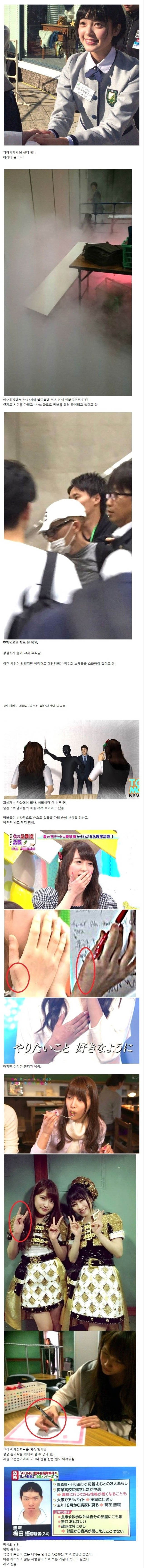 목숨 걸고 활동하는 일본 아이돌