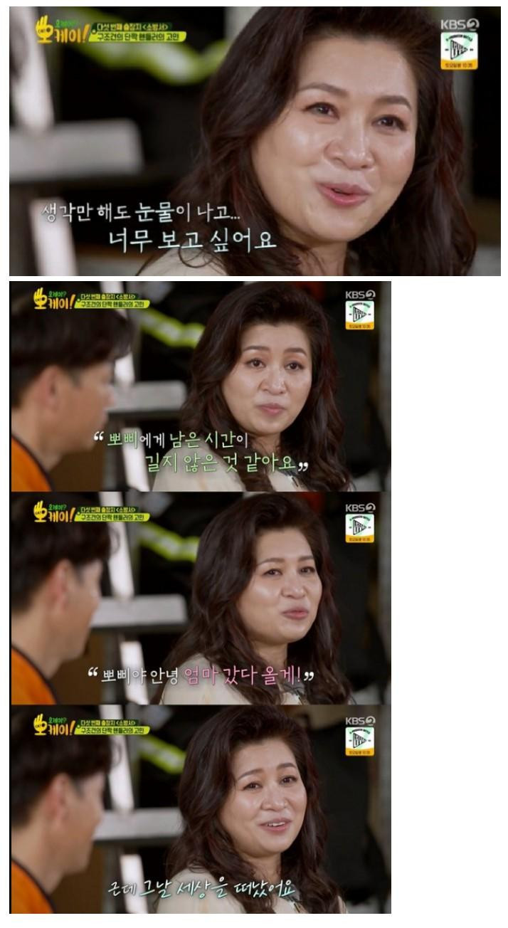 오은영 박사님도 치유하기 어려운 아픔