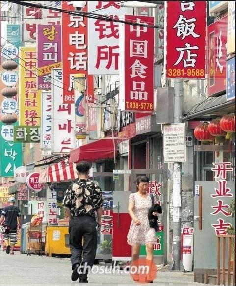 한국에서 조선족들에 대한 인식이 상당히 안좋은 이유