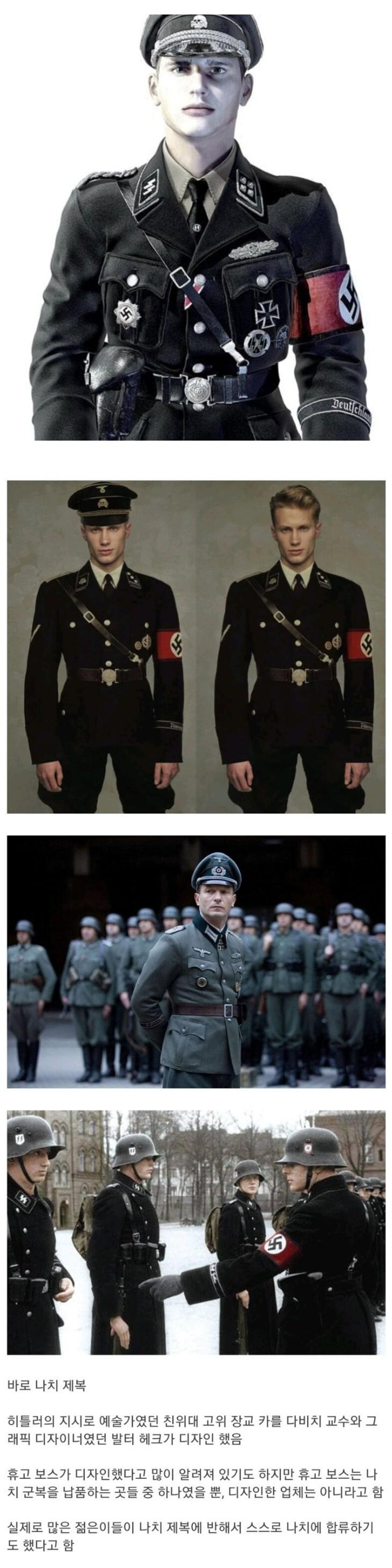 간지 하나때문에 전쟁 말아먹은 애들
