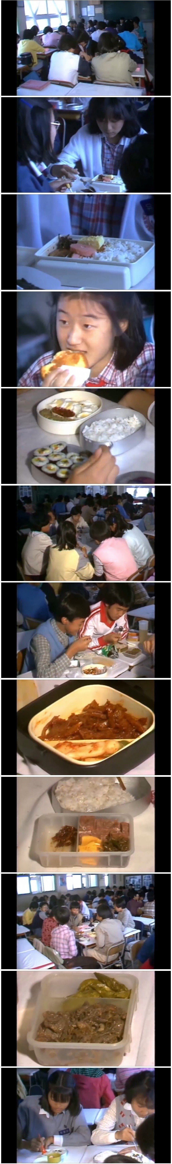 한국 80년대 점심식사풍경