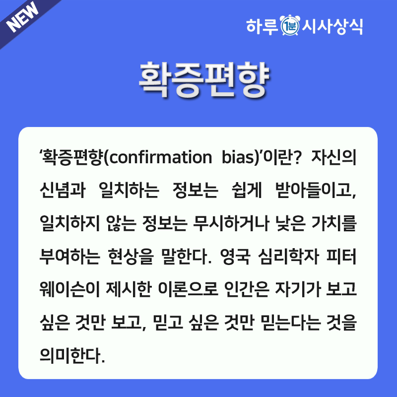 인터넷의 발달로 심각해진 현상