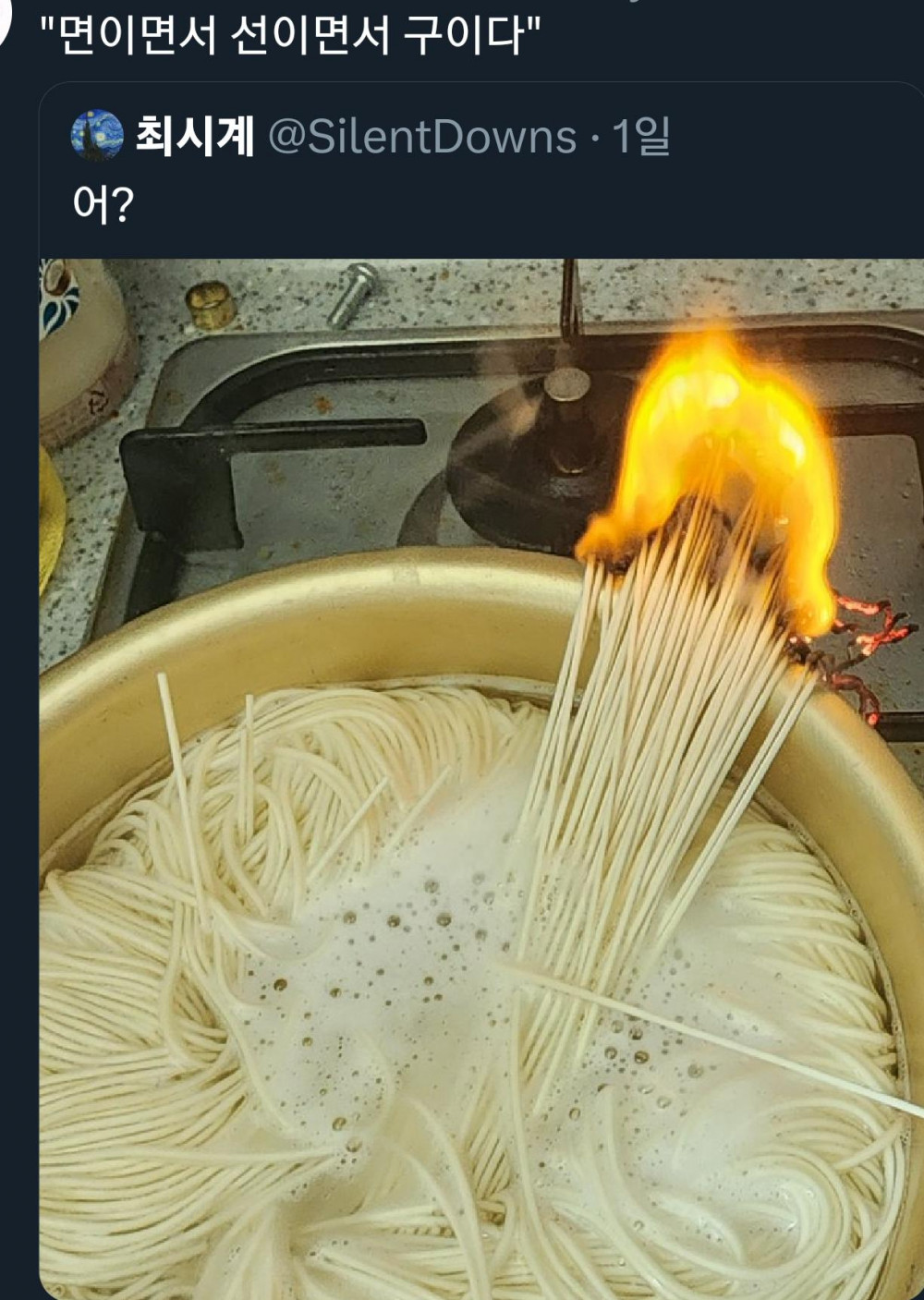 면이면서 선이고 구이다
