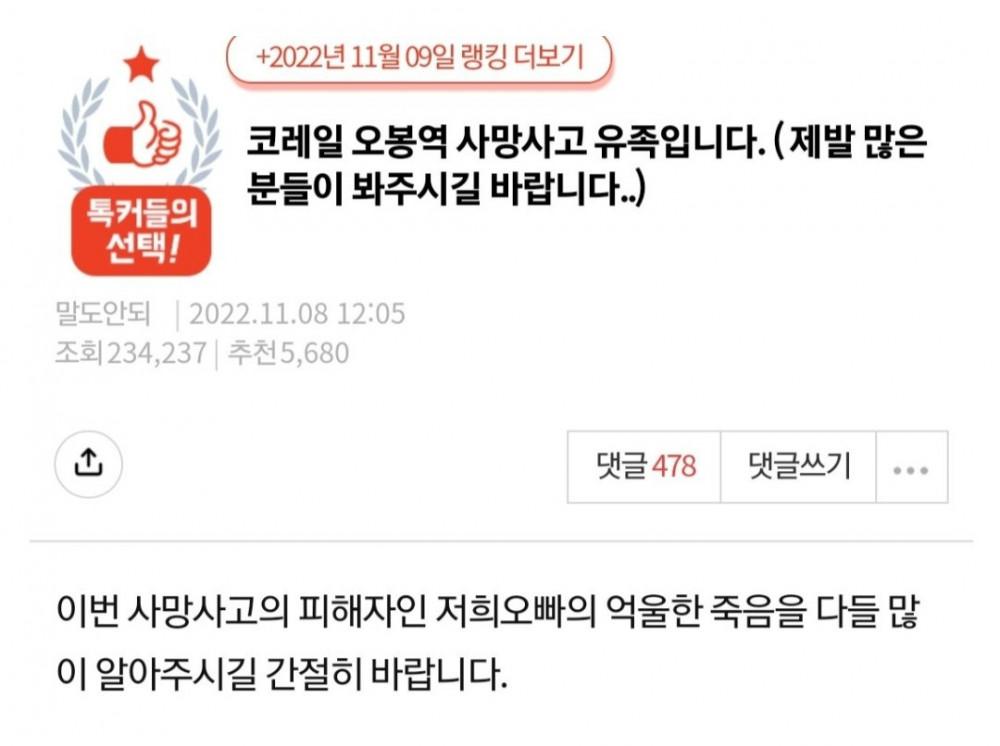 요즘 젠더갈등 심해진거 체감되는 이유.jpg