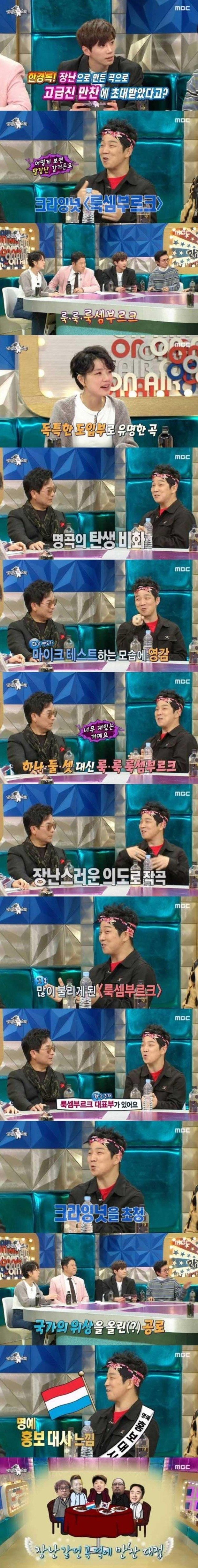 장난으로 만들었다가 대박난 노래