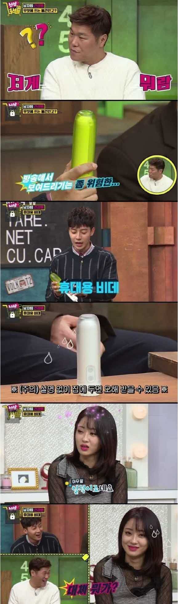 경리 : 일석이조네요