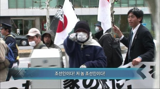 재일출신들이 차별당하고 학살당한 대표적인 사건