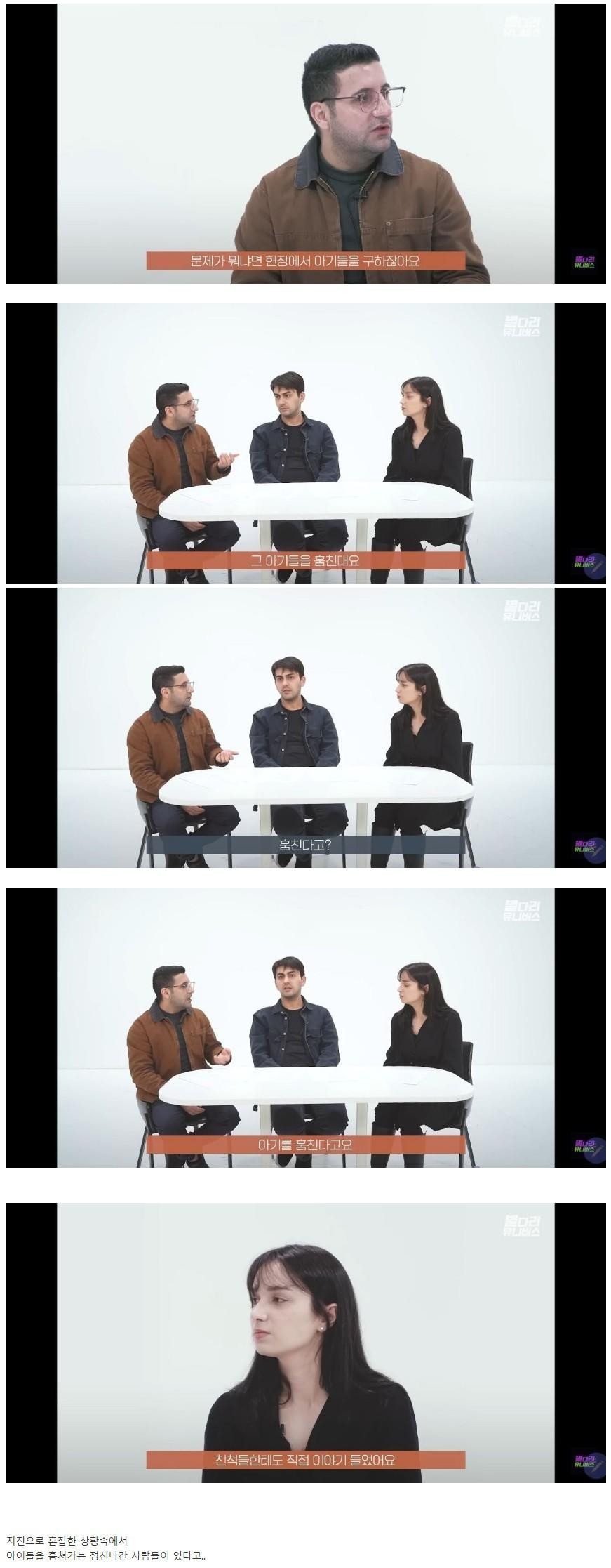 터키 현지에서 돌고있는 충격적인 뉴스