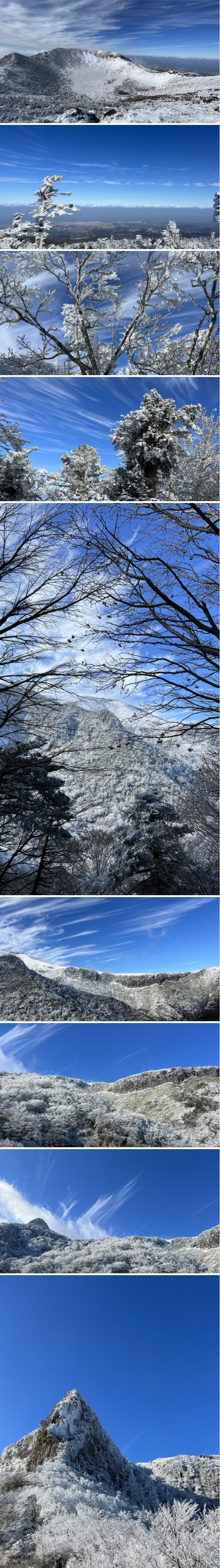 겨울 한라산 백록담 풍경