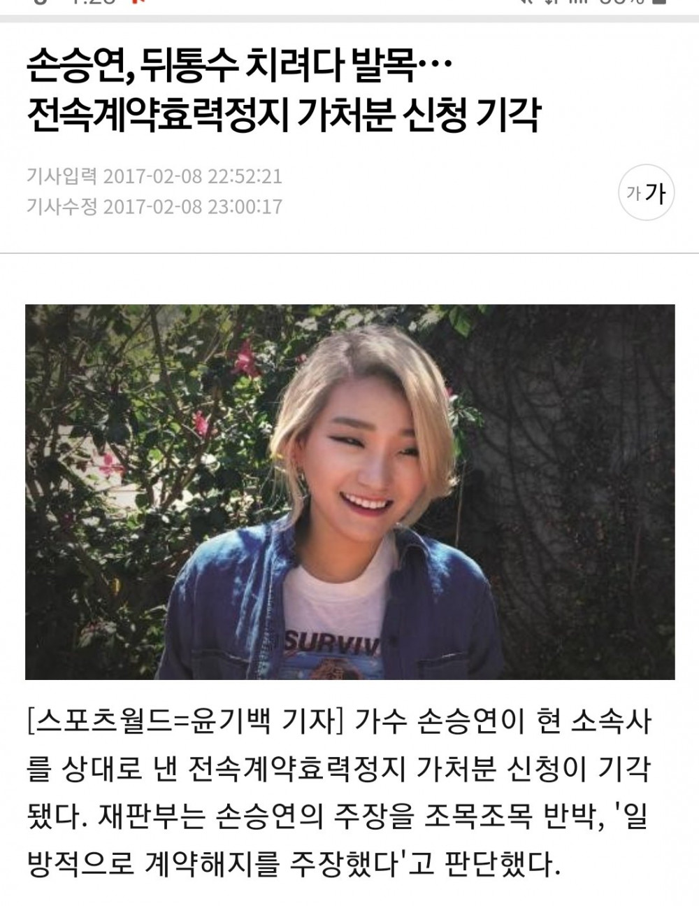 피프티피프티 이전에도 비슷한 일 있었던 안PD