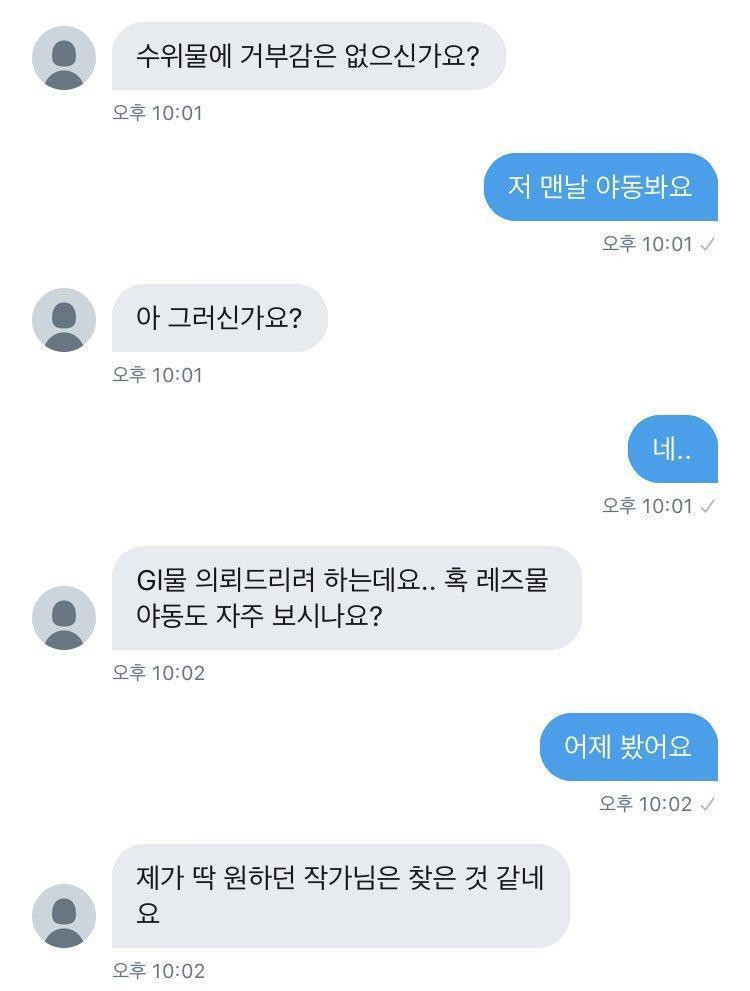 가장 이상적인 커미션 관계 .jpg