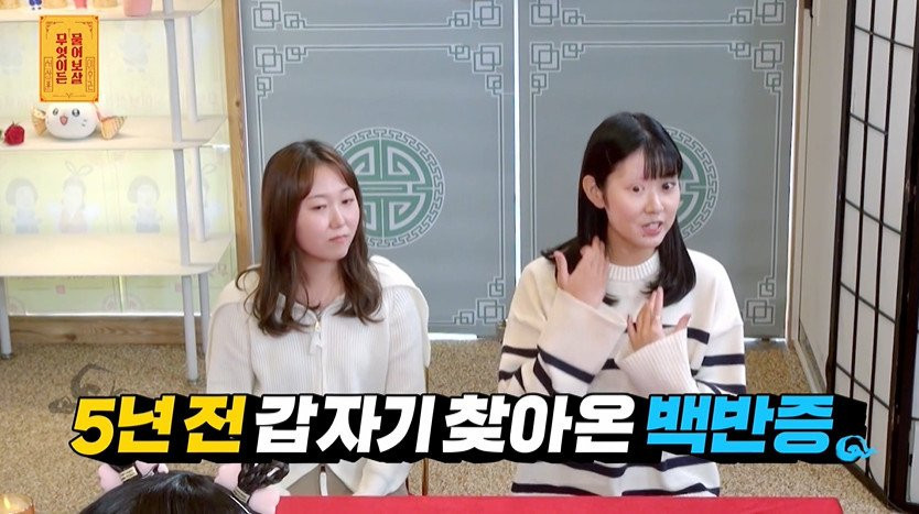 백반증 때문에 승무원도 포기했다는 여자