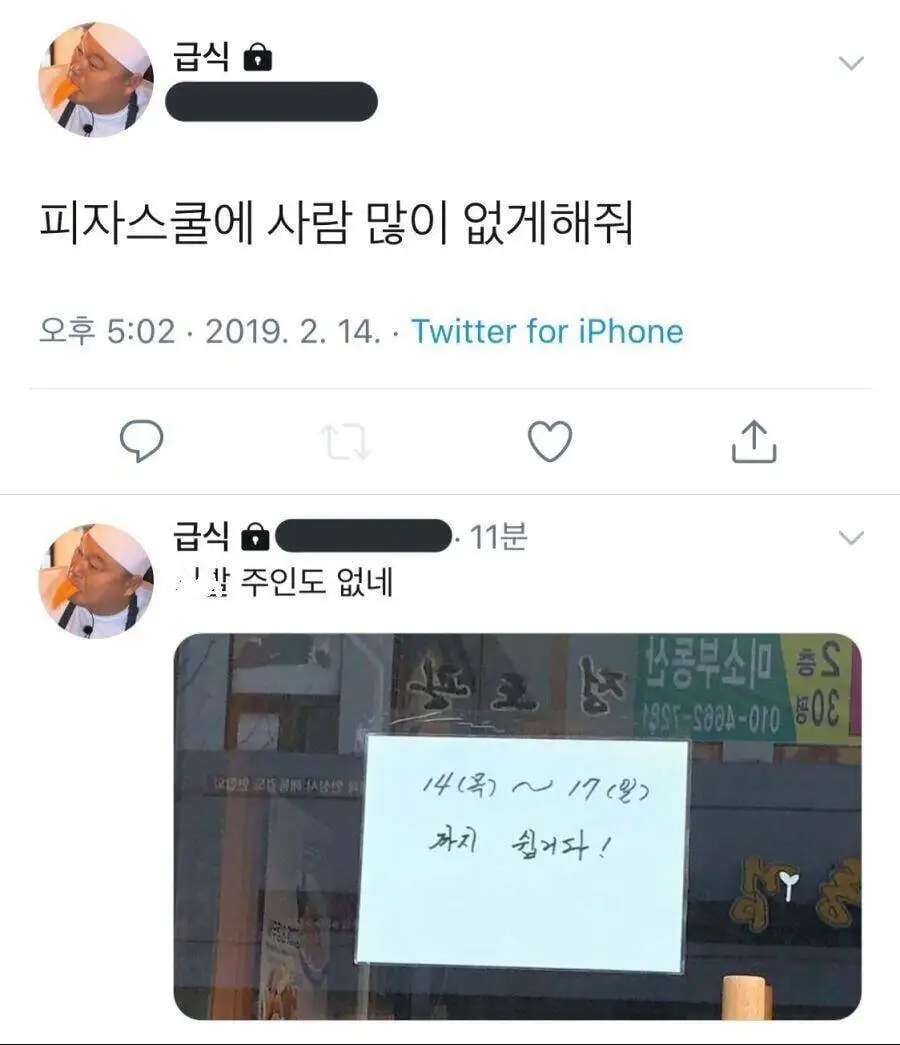 소원 빌 때 정확히 빌어야 하는 이유
