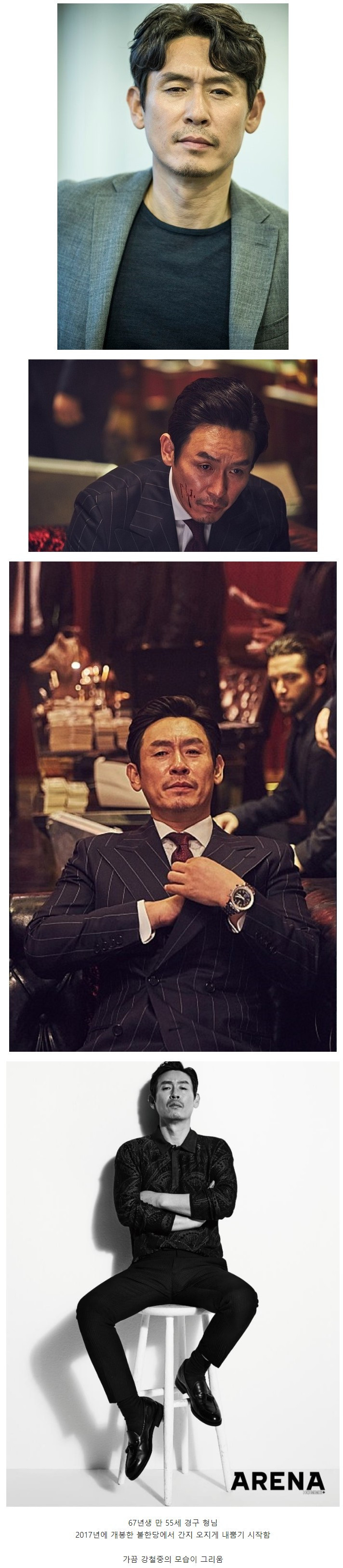 요즘 중년 간지 오지게 내뿜고 있는 남자 배우 두 명