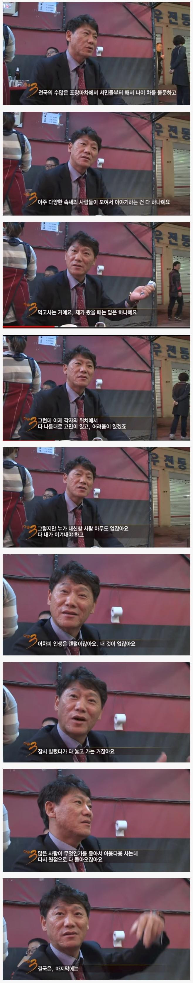 "인생은 렌탈이잖아요"
