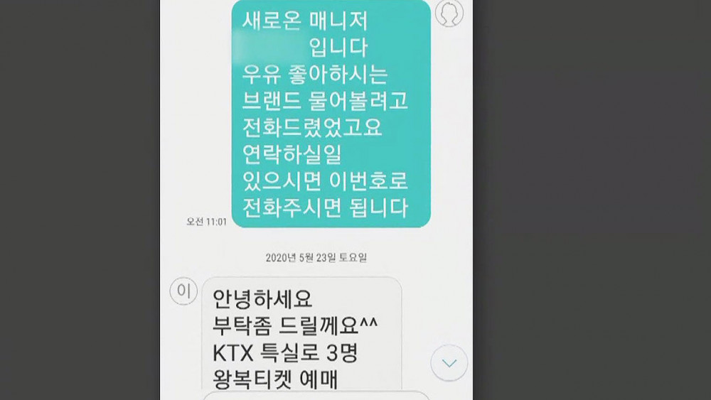 전 매니저의 폭로…연예계 잘못된 '관행' 바꿔야 한다
