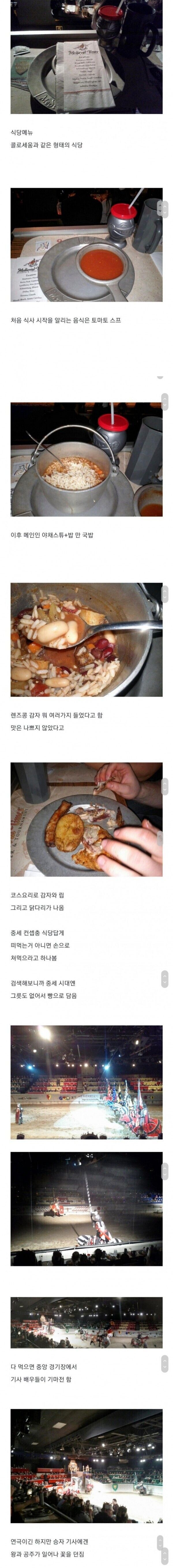 기사 식당의 음식들