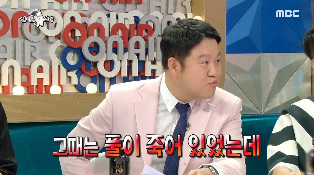 라디오스타는 시한부 프로라며 폭주하는 게스트 - 꾸르