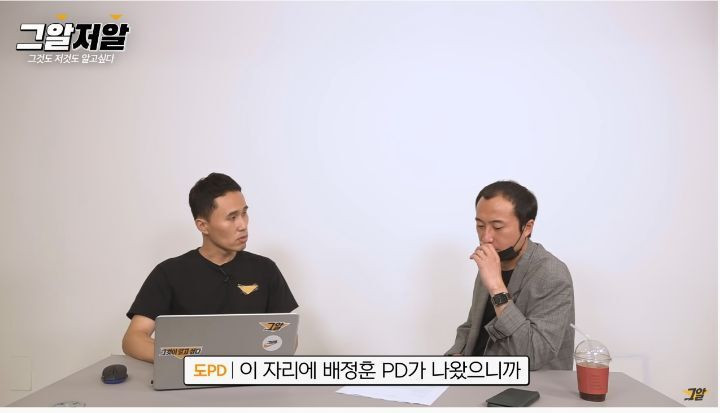그것이 알고싶다 피디가 USB에 항상 담고 다닌다는 미방분 영상