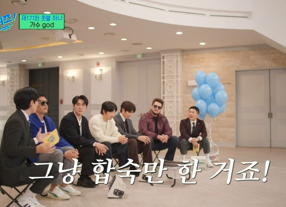 18살 김태우와 30살 박준형이 말을 놓게된 계기