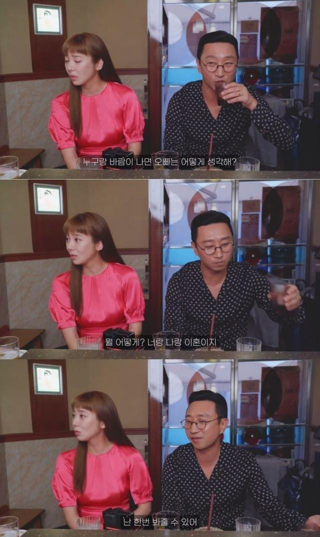 이규혁 "손담비가 바람피면 선처없이 바로 이혼"