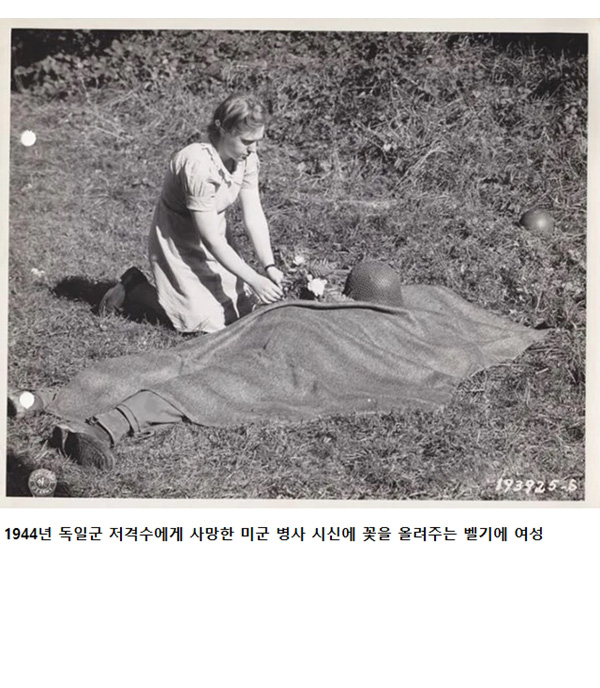 전쟁이 남긴 사진 - 꾸르