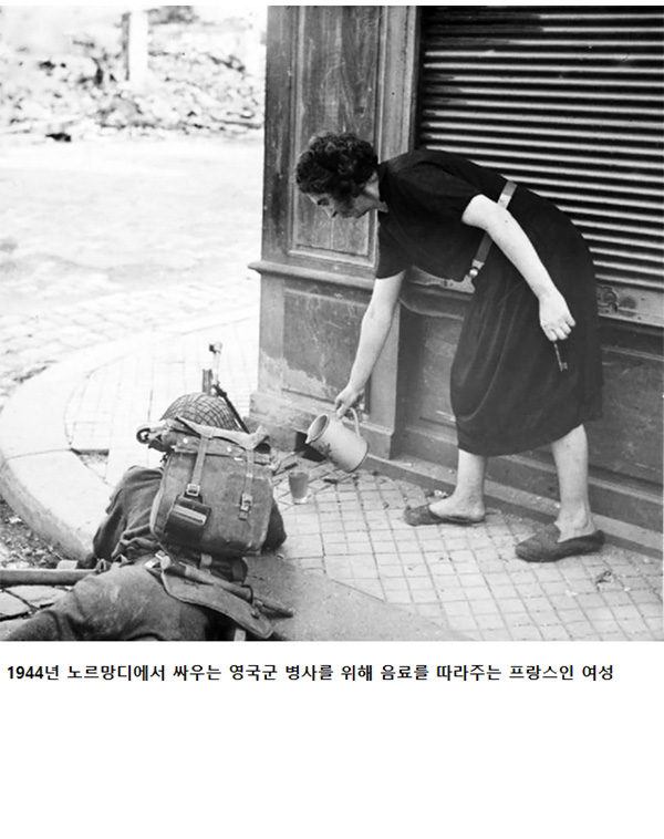 전쟁이 남긴 사진 - 꾸르