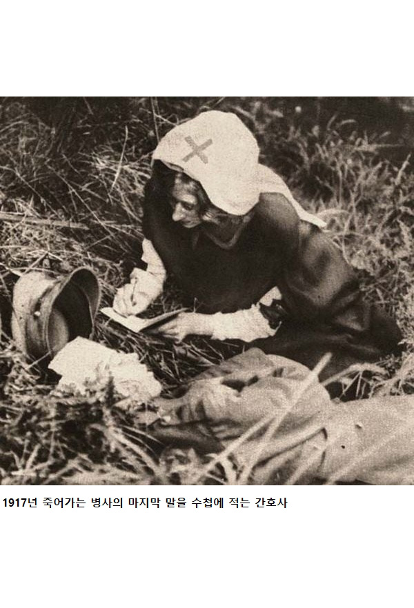 전쟁이 남긴 사진 - 꾸르