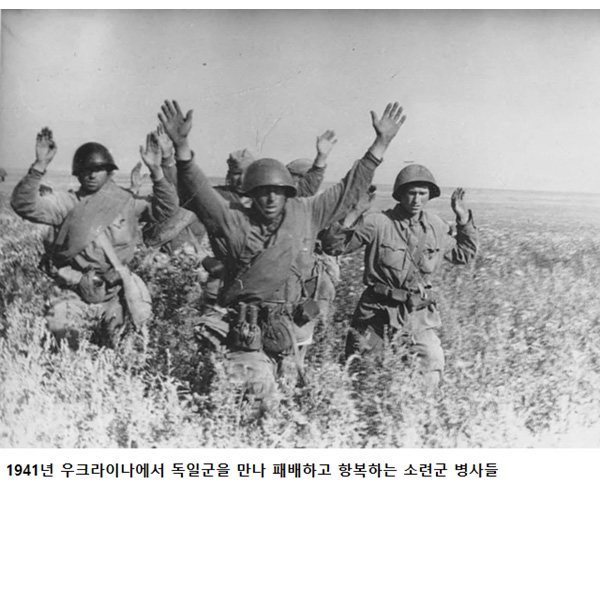 전쟁이 남긴 사진 - 꾸르