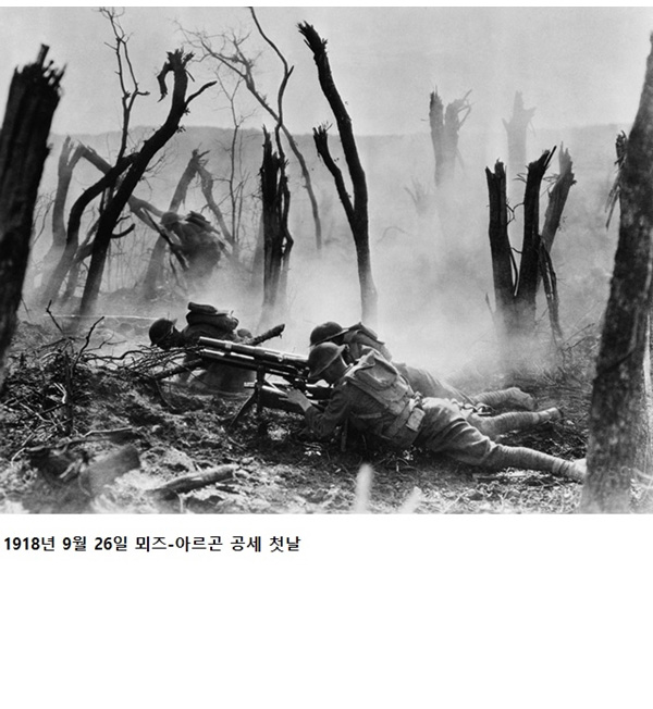전쟁이 남긴 사진 - 꾸르