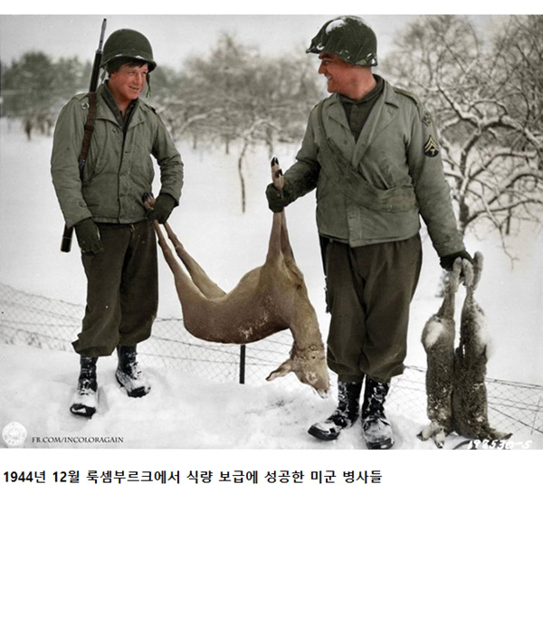 전쟁이 남긴 사진 - 꾸르
