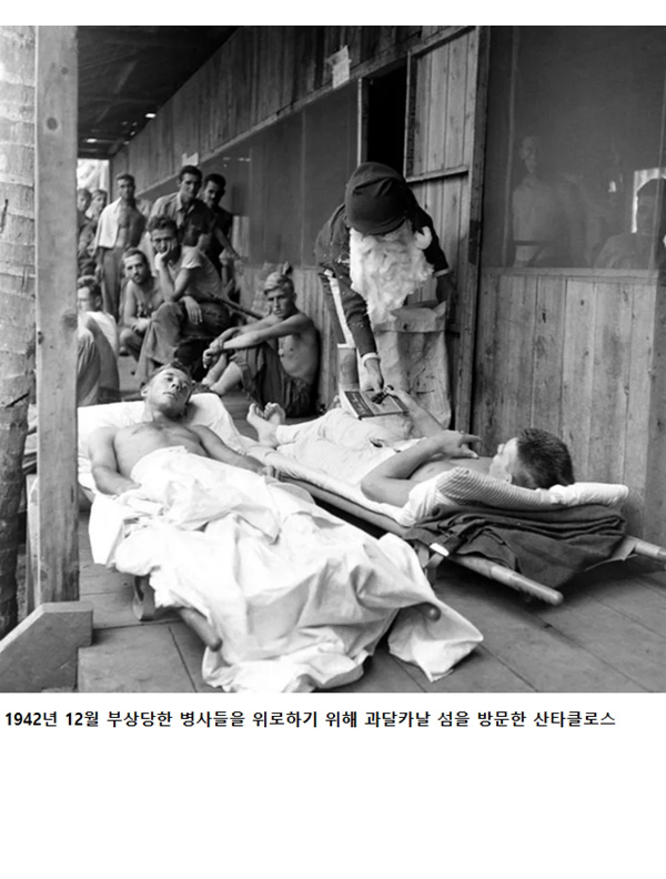 전쟁이 남긴 사진 - 꾸르
