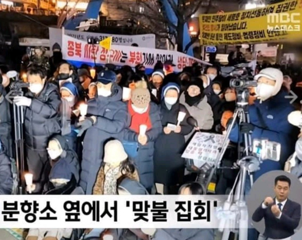 난리 그 자체인 이태원 분향소
