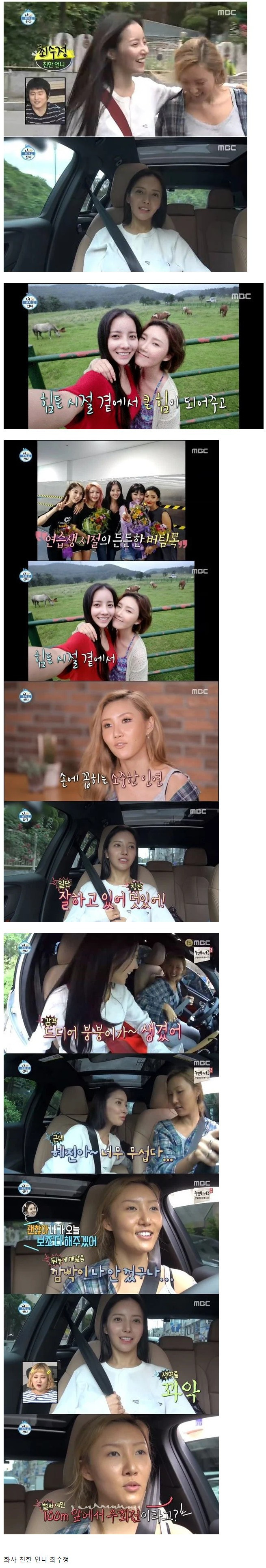 웹툰 작가 박태준의 와이프