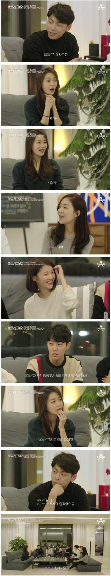한의사 vs 행정고시 재경직 사무관