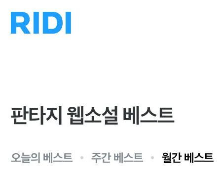 통일성을 헤치지만 절대로 쓸 수 없는 단어 甲
