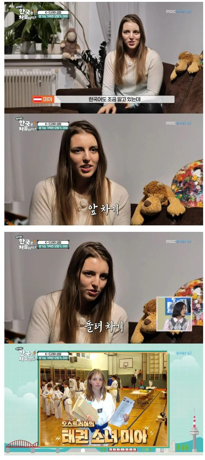 한국어를 조금 할 줄 안다는 외국인