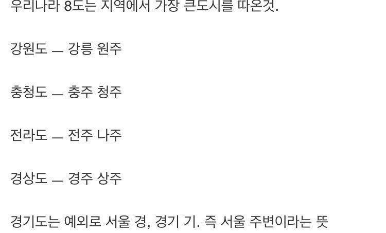 우리나라 50%만 아는 상식