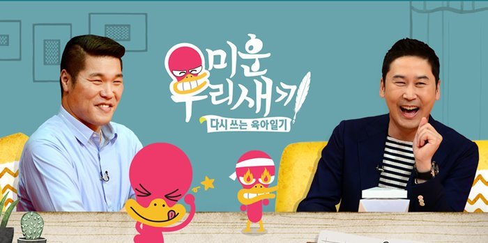 김건모, '미우새' 사실상 하차…'추가 촬영 계획 無'