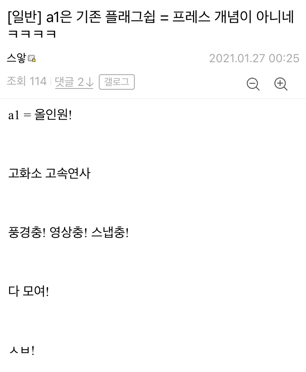 카메라 발표한 소니 - 꾸르