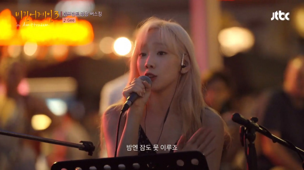 외국에서 태연 버스킹 공연에 일부 누리꾼들이 보인 뜻밖의 반응