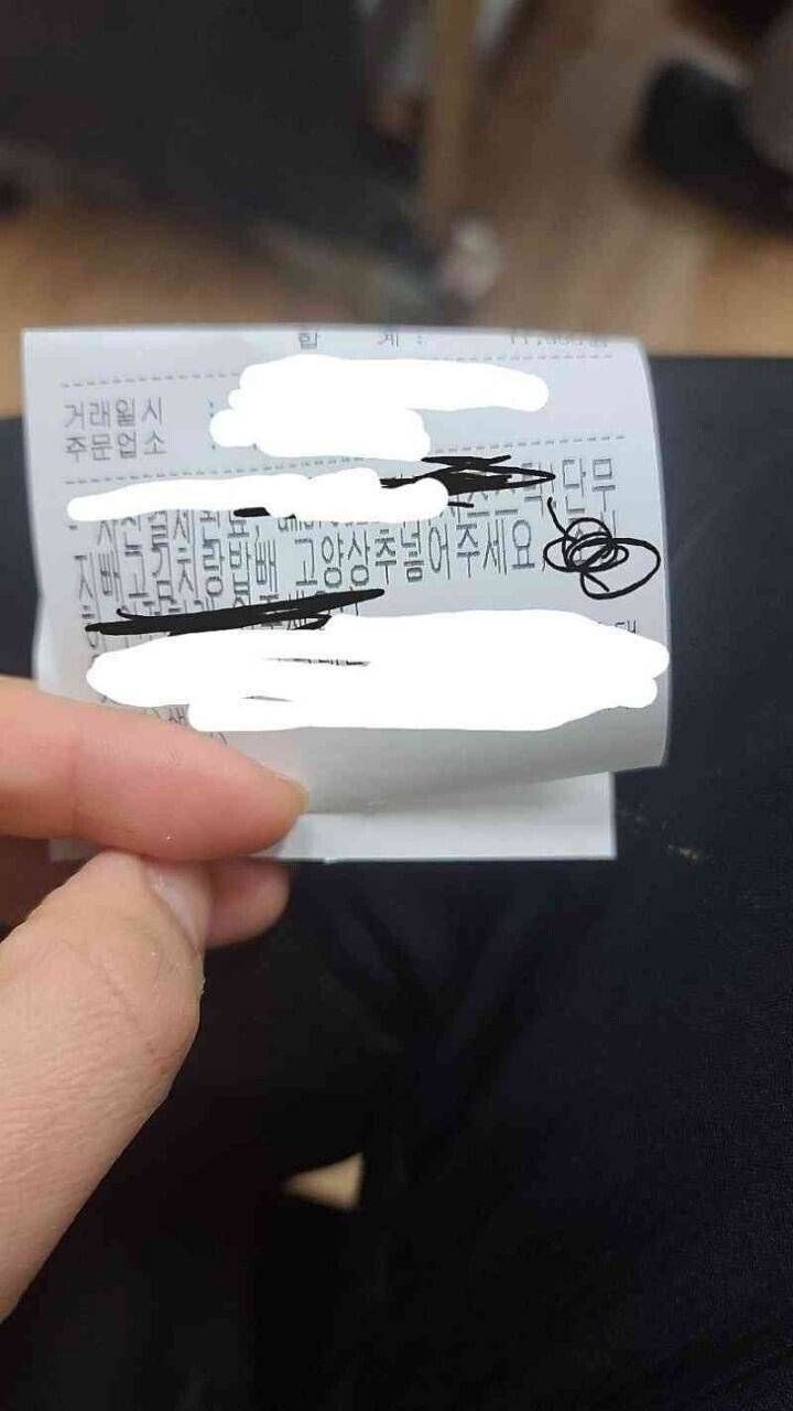 난독증 판정 기준이라는 배민 주문 요청