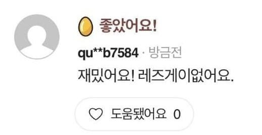 요즘 추가된 게임평가 기준