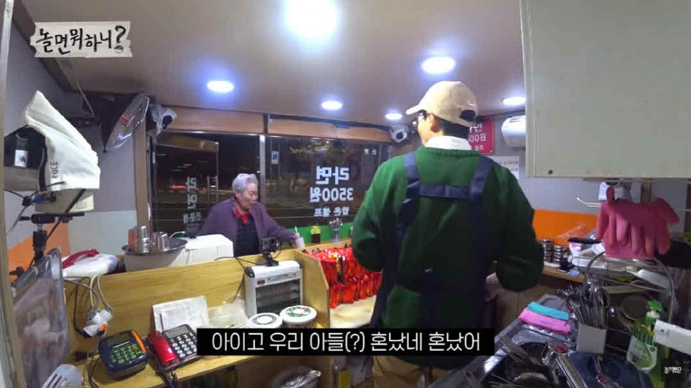 “인성 알 수 있다” 라면집 촬영하고 퇴근하는 유재석 (영상)