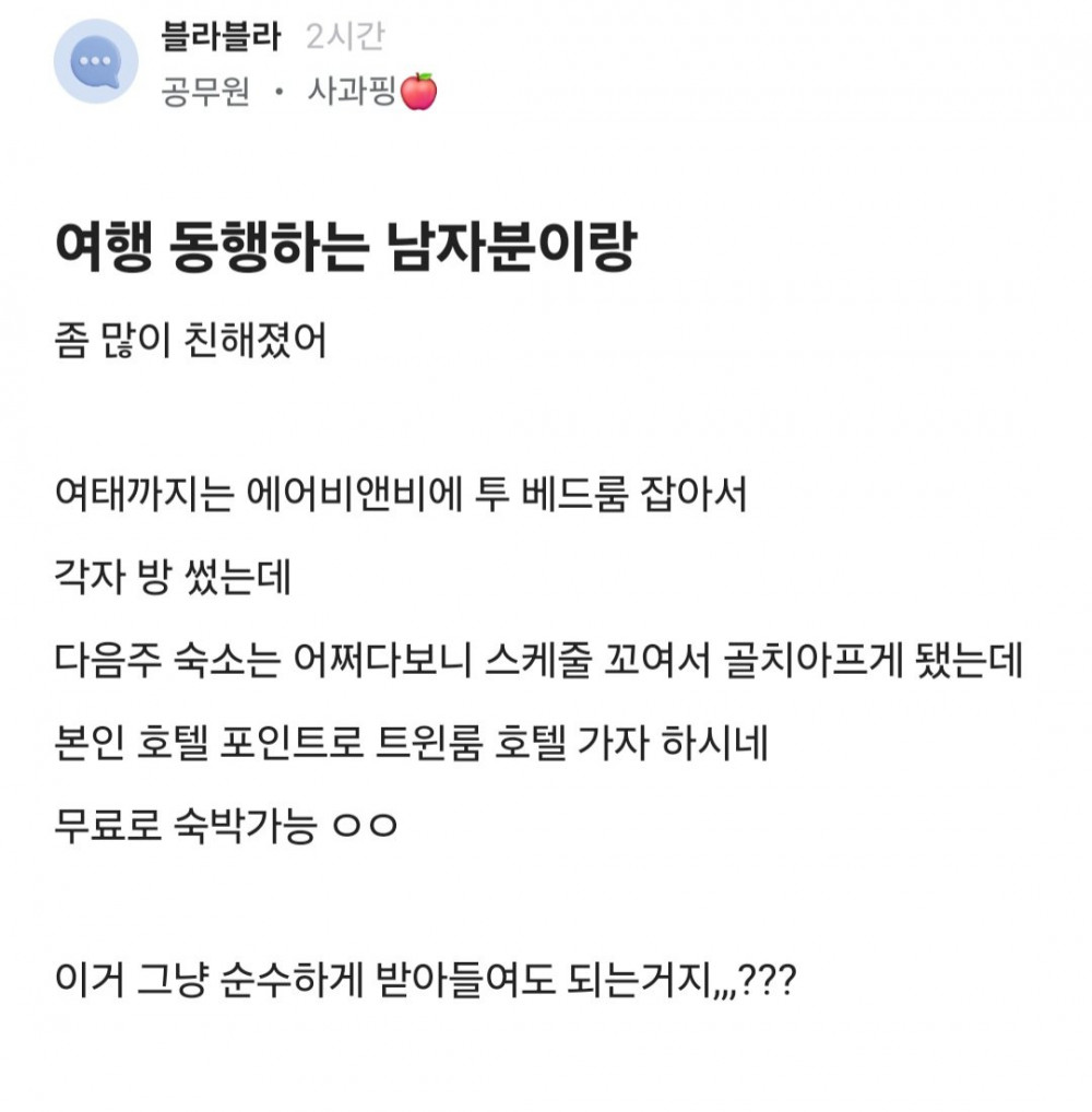 대가리꽃밭 블라녀 + 실적냄새 맡은 경찰 