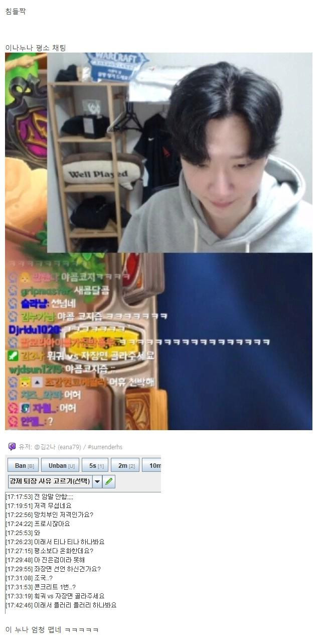 김이나 "삼일한 하시는 거..?"