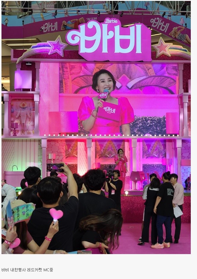 박경림 근황.jpg