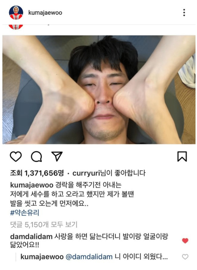 푸른거탑 김병장.. 김재우 인스타 근황